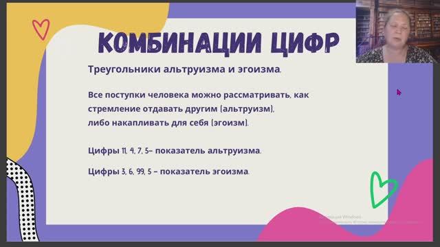 О эгоизме и альтруизме. смотреть онлайн