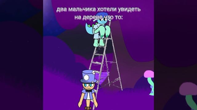 #msmm талофиидл упал с лестницы смотреть онлайн