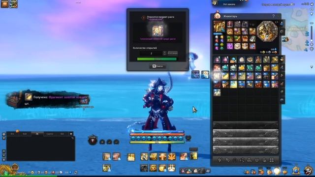 Blade And Soul/Открытие донат коробок/Сверкающий весенний с?