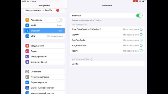 Сбой подключения наушников Bluetooth на iPad / iPhone IOS смотреть онлайн