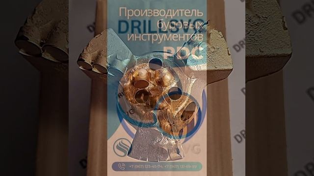 DrillSVG  Ваш надежный партнер в области бурения скваж