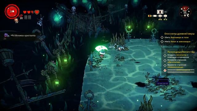 Cult Of The Lamb развиваюсь и делаю всякие задание от подчинённых