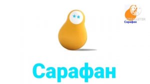 Сарафан тв заставка