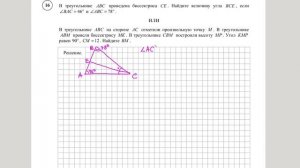 ВПР 7 класс 2 часть математика 2025