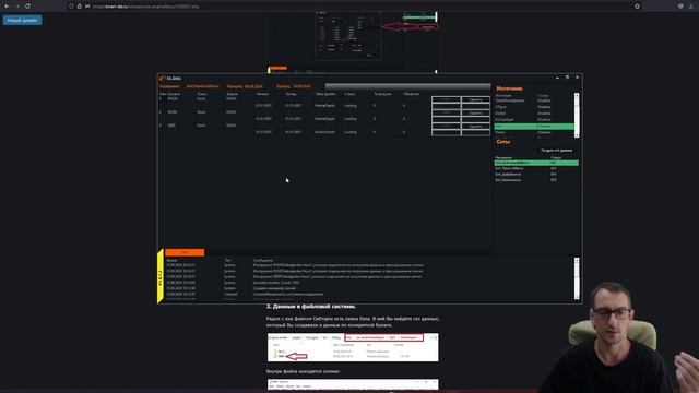 OsData и Тестер в OsEngine Качаем слепки стаканов и запускае? смотреть онлайн