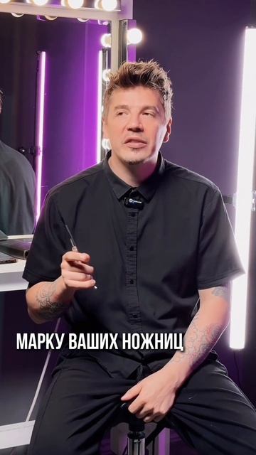 5 лет не точил ножницы смотреть онлайн