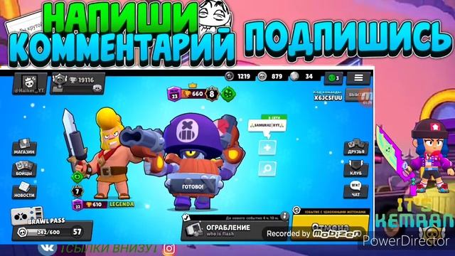 ОТКРЫЛ МЕГА ЯЩИК ЗА 55 УРОВЕНЬ смотреть онлайн