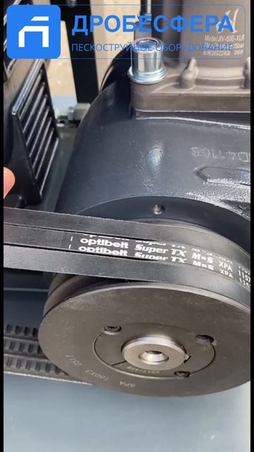 Винтовой компрессор 18,5 кВт KraftMachine с ременным приводо? смотреть онлайн