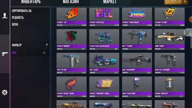 с нуля до ножа скин case simulator standoff 2 смотреть онлайн