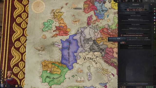 CK III: Ветер сквозь бойницы. Starwar