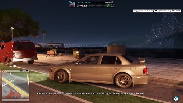 Watch Dogs® 2 Часть 3.2 Без комментариев, no comments