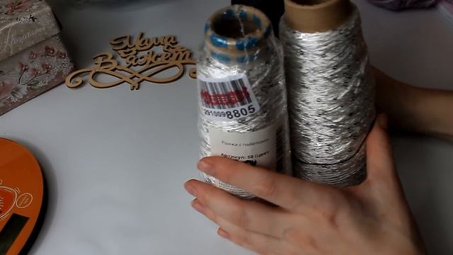 Абсолютно все мои запасы пряжи /Часть 5