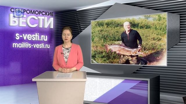 "Добрый вечер, Североморск!" от 18 04 19 смотреть онлайн