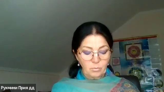 ШБ 1.16.11 лектор Рукмини Прия деви даси (08.05.2025) смотреть онлайн