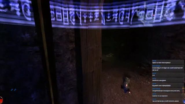 Arx Fatalis : Прошлое в настоящем (стрим 3) смотреть онлайн