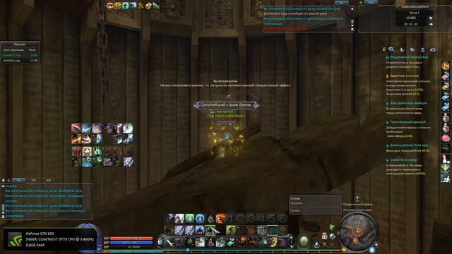 Templar Pvp Aion 4.9 / НонеймГГ VS XDJANGOx