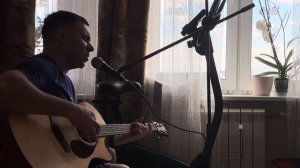 А мне бы лететь, как птица свободно (кавер, оригинально