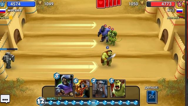 кастл краш битва при этом году. смотреть онлайн