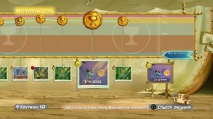 Баг в Rayman Legends