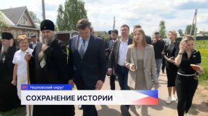 Рабочую поездку в Чкаловский округ совершил губернатор Нижегородской области Глеб Никитин