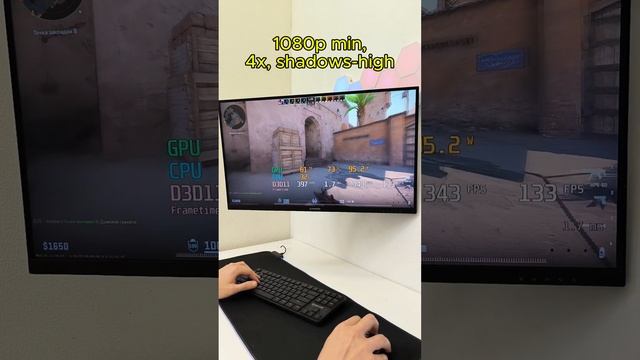 ФПС в КС 2 Игровой ПК за 80000 руб. #8400f  #rtx4060 #cs2 #pc #nvidia #gaming