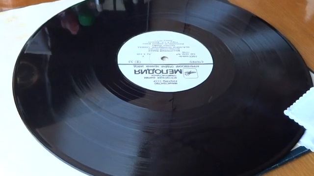 Виниловая пластинка Спейс 