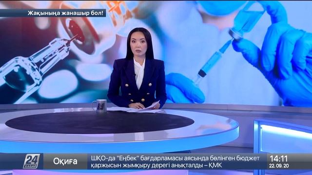 Выпуск новостей 14:00 от 22.09.2020