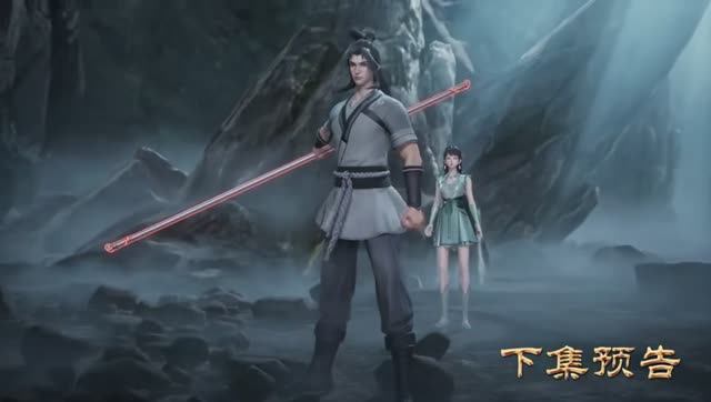 Пожирая небеса 3 Cерия - Превью (Аниме-Мультсериал 2025)