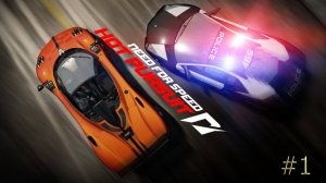 NFS hot pursuit 2010 Часть 1