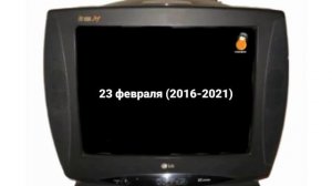 Галилей: История пропорции логотипов. 15 выпуск - Сараф?