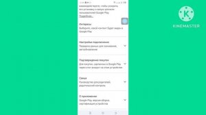 Как изменить адрес Gmail -Изменить адрес электронной поч