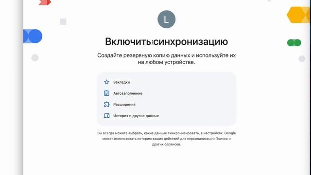 Как войти в аккаунт гугл (Gmail) с помощью резервной почт? смотреть онлайн