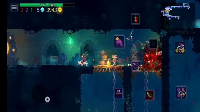 Это больно... (Dead Cells *Монтаж*) смотреть онлайн
