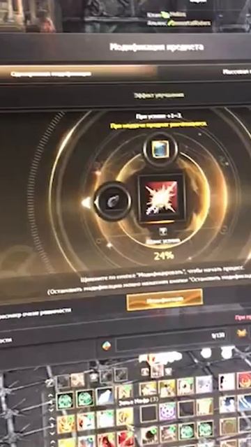 Valakas - Заточка Оружия +16 A и +9 S (1-3 точки) Lineage 2 Legacy #shorts смотреть онлайн