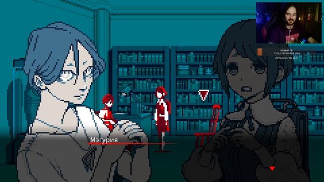 Urban Myth Dissolution Center - пощупали демку. Сели на стул. смотреть онлайн