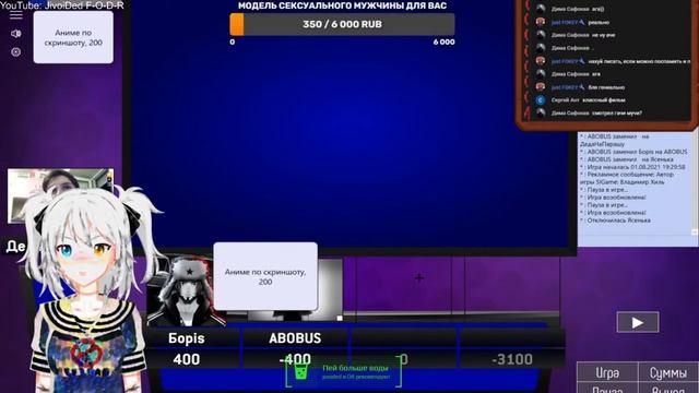 Великие затупки современности [ Nyanners | на русском | Gawr Gura | Русский втубер | hololive ] смотреть онлайн