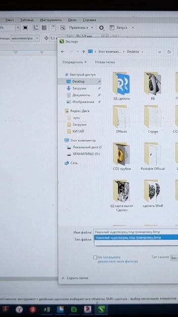 xTool F1 Ultra - 3D гравировка титана смотреть онлайн