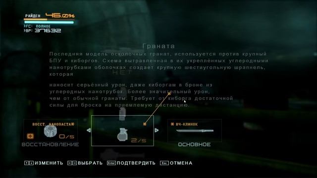 Босс тысячи рук ► Metal Gear Rising Revengeance (4)