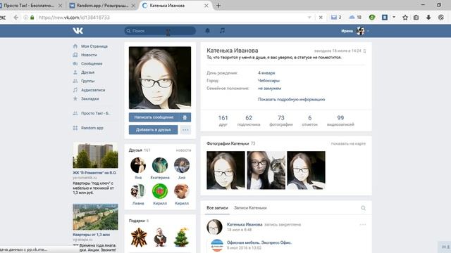 Подводка+карандаш для глаз, тестирование 22-07-2016