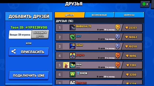 открываю ящики brawl stars и и выбиваю газа смотреть онлайн