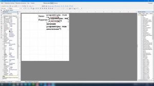Создание новой бирки в модуле БАЗИС Бирка 2022