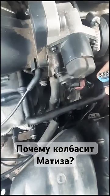 Плавают обороты Дэо матиз на трамблере. смотреть онлайн