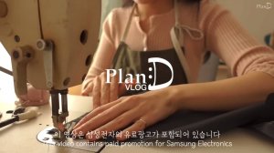 planD У меня дома много хобби. Я мастерю и ношу однотонные изделия.