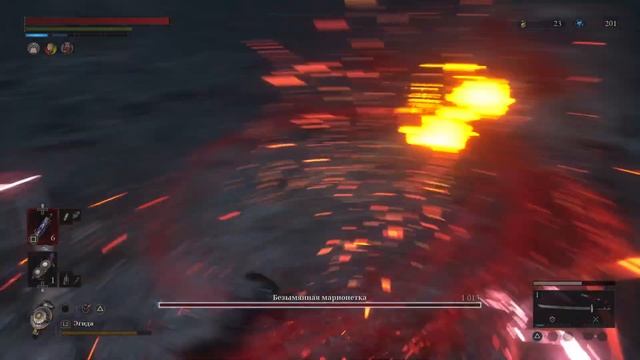 Lies of P/PS5/Финал/Босс Безымянная марионетка