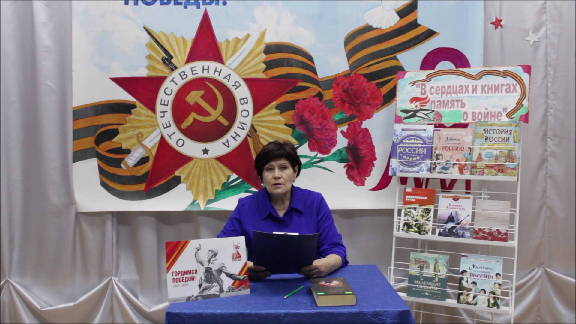 Видеоакция «Говорят погибшие герои». Читает Галина Афанасьева (Оренбургская область) смотреть онлайн