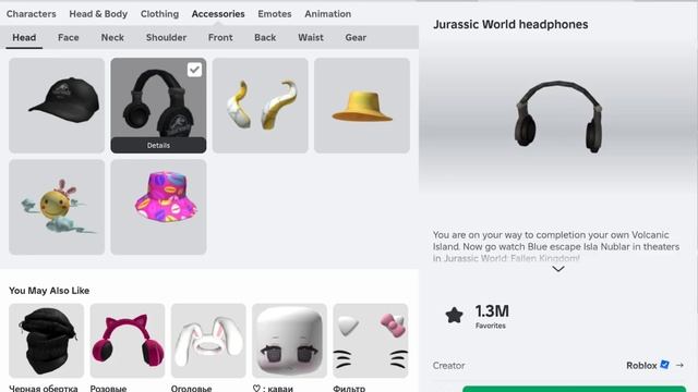 БЕСПЛАТНЫЕ НОВЫЕ ОФИГЕННЫЕ КРАСИВЫЕ БЕСПЛАТНЫЕ ВЕЩИ!?