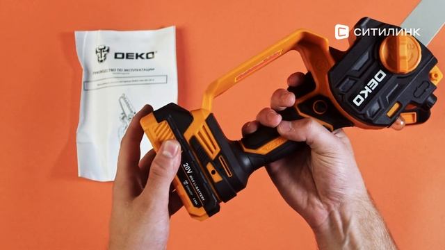 Обзор Цепной пилы DEKO DKCHS 20-6 | Ситилинк смотреть онлайн