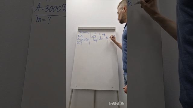 №1 (работа и мощность) смотреть онлайн