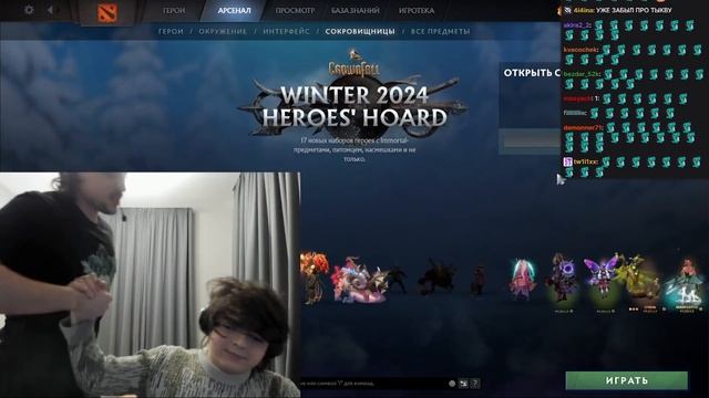 РОСТИК ОТКРЫВАЕТ СУНДУКИ И ТАНЦУЕТ С БРАТОМ ! ВЛАД ЗАС?