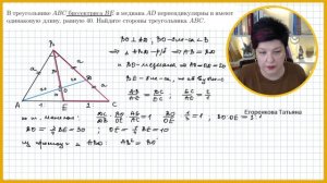Найти стороны АВС - ЛЕГКО! 2 способа решения 25 задачи ОГЭ по математике
